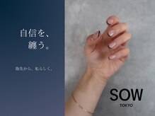 ソウトウキョウ(SOW TOKYO)