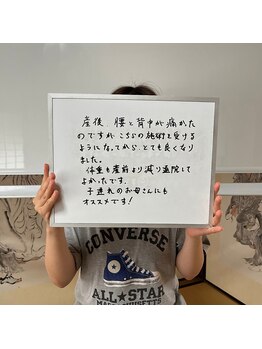 まもる整体サロン 新山口店/産前よりも産後に体重が減った