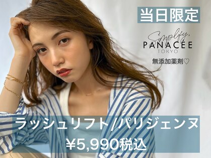 ダイヤモンドアイズ グランツリー武蔵小杉店(DIAMOND EYES)の写真