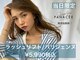 ダイヤモンドアイズ グランツリー武蔵小杉店(DIAMOND EYES)の写真