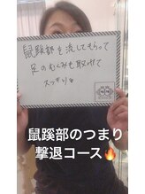 エムプリュ 心斎橋店(M.plus)/お客様の声22