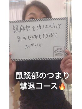 エムプリュ 心斎橋店(M.plus)/お客様の声22