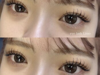 リモウル(Limo/ulu)/パリエク コーティング付き