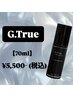 【頭皮ケア】ドライヘッドスパ＋美容液1本付き　¥10000