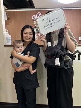 桂東洋鍼灸整骨院/【お客様の声】産後骨盤矯正