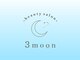 サンムーン(3moon)の写真