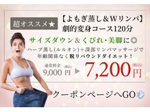 ヨサパーク アムル(YOSA PARK Amuru)