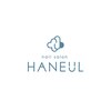 ハヌル(HANEUL)のお店ロゴ