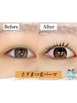 まつげのお悩み解決サロン