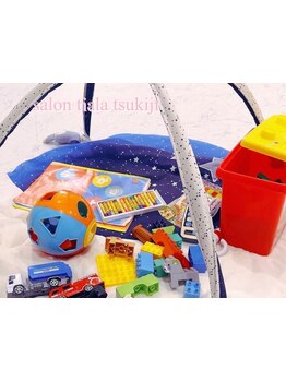 お子様同伴OKのサロン