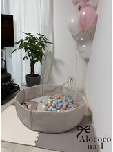 アロココネイル(Alococo nail)/キッズスペース