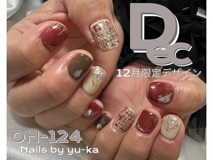 はあとねいる 豊田大林店の写真