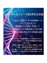 ヒルナム(Heal Nam)/パワーアップしたプロセル!!