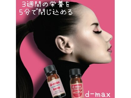 リノレアビューティー(Linolea beauty)の写真