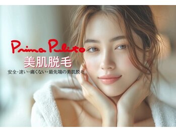 プリマプリート 島店の写真/ワキ脱毛デビューは当店で決まり！カウンセリング無料＆都度払いOK◎経験豊富なプロが丁寧に施術します♪