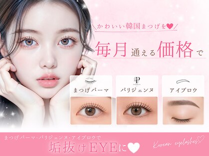 アイテム 阪急高槻店(eyetem)の写真