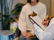 アマランス(AMARANTH)の雰囲気(繰り返す不調の原因を一緒に探します。)
