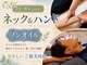 シュエット 池袋店の写真