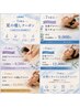 【人気No.1】全身アロマ+足ツボ orヘッドスパ 90分 9,000円