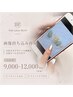 【ハンド】ジェル画像持ち込み再現120分12000~15000