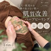トリン 神戸 長田(Trin)