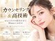 ブラン 岡山店(Blanc)の写真