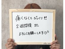 エテ ユヌ(e'te une)/お客様のお声♪