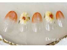 ディア ネイル(Dear nail)/ひまわり