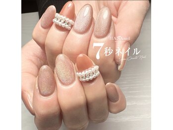 ハナネイル(HANA nail)/ジェルデザインし放題