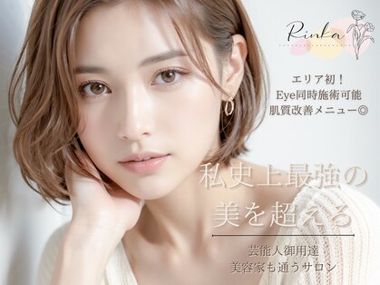 リンカ(RINKA)の写真