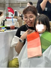 ブリエ(Briller)/お子様も診断に来て下さいます！