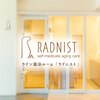 ラドニスト(RADNIST)のお店ロゴ