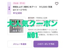 ミレイズム(301.ism)の雰囲気（完全個室で1時間施術可能!クーポン選びに困ったらこちらがお勧め）