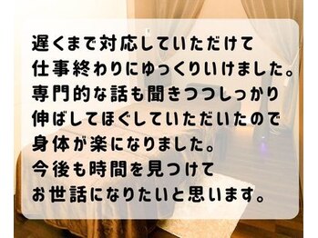 ジ ユニーク(the UNIQUE)/