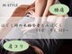 エムスタイル(M-STYLE)の写真