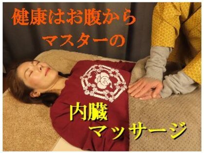 さりょう 二子玉川の写真