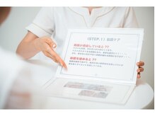 美人バスト 仙台店/オーダーメイドプランをご提案♪
