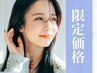 【6/15迄限定】バインドロック100束¥9000→平日¥5900/土日祝¥6400