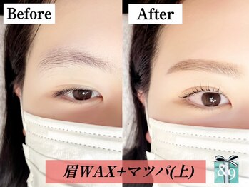 アンドナイン(AND NINE)の写真/《眉ワックス×パリジェンヌ＝盛れる目元》骨格分析で似合わせデザインを提案！周りを虜にする愛され目元に