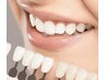 《しっかりと歯を白くしたい方に》セルフホワイトニング５回コース