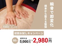 せんじゅ