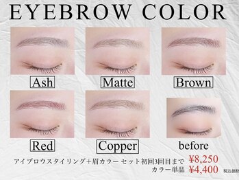 エサージュ 横浜店/眉カラーデザイン♪