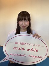 エクシア ホワイトニング 富山店&nbsp;MANAMI 