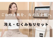 公式アンバサダー道端アンジェリカ様！美の源はエンダモロジー