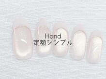 ティディーネスト(Tidynest)/定額シンプル