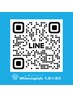 ＼公式LINEでお得な情報をGET／