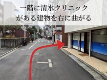 リラボ整体院 赤坂店(RE+LAB=◯整体院)/道案内5(赤坂見附)