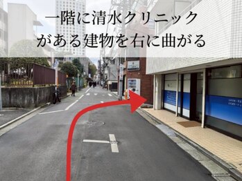 リラボ整体院 赤坂店(RE+LAB=◯整体院)/道案内5(赤坂見附)