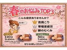 グイット 松戸店(Goo it)の雰囲気（そのお悩み、ぜひ一度ご相談ください！）