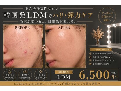 ルシェリア(Le cherien)の写真